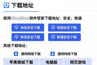 华体会手机版赞助了里尔截图4